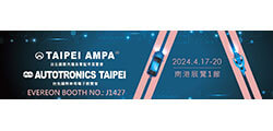 AutoTronics Taipei 2024